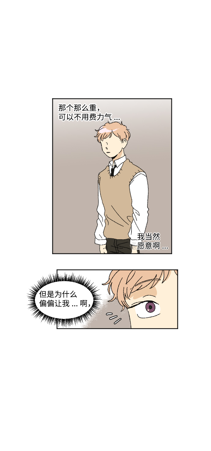 第28话34