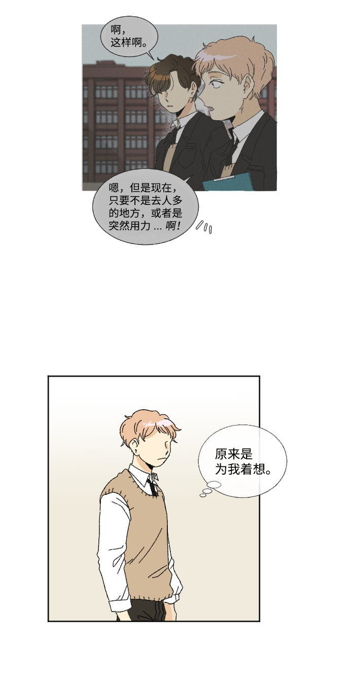 第28话35