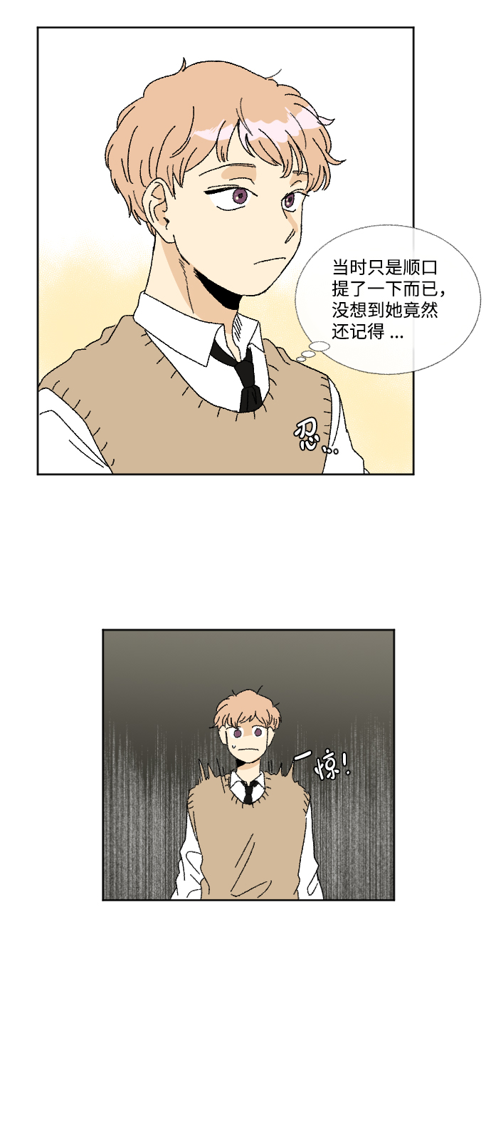 第28话36