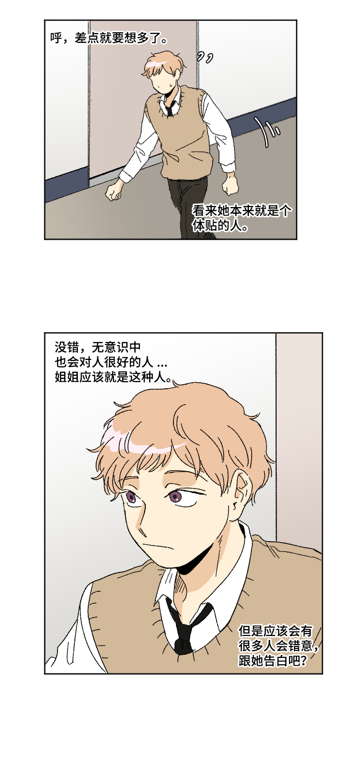 第28话37