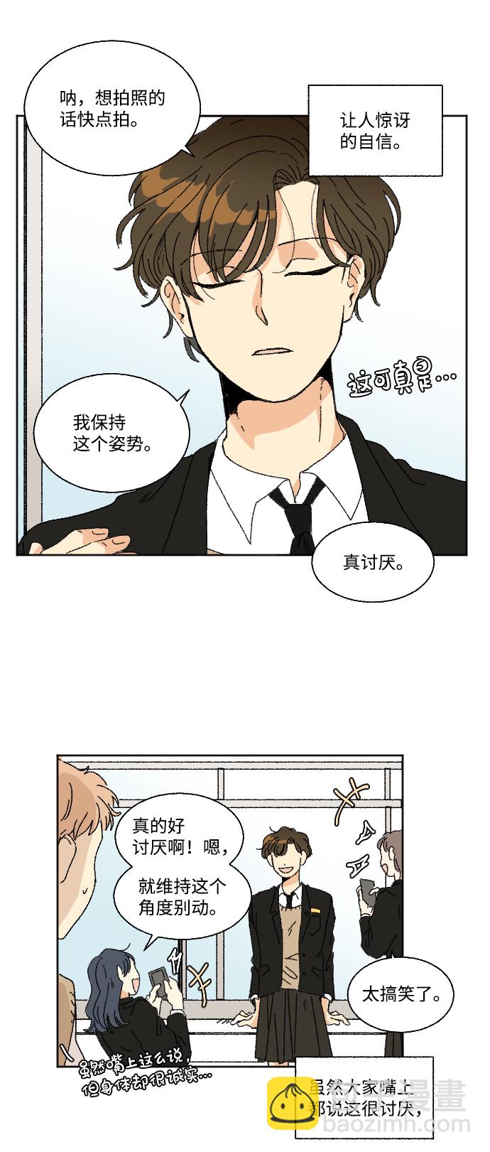 第28话4