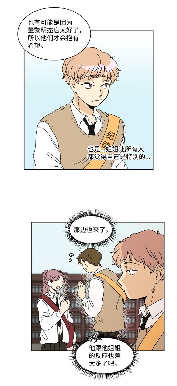 第28话40