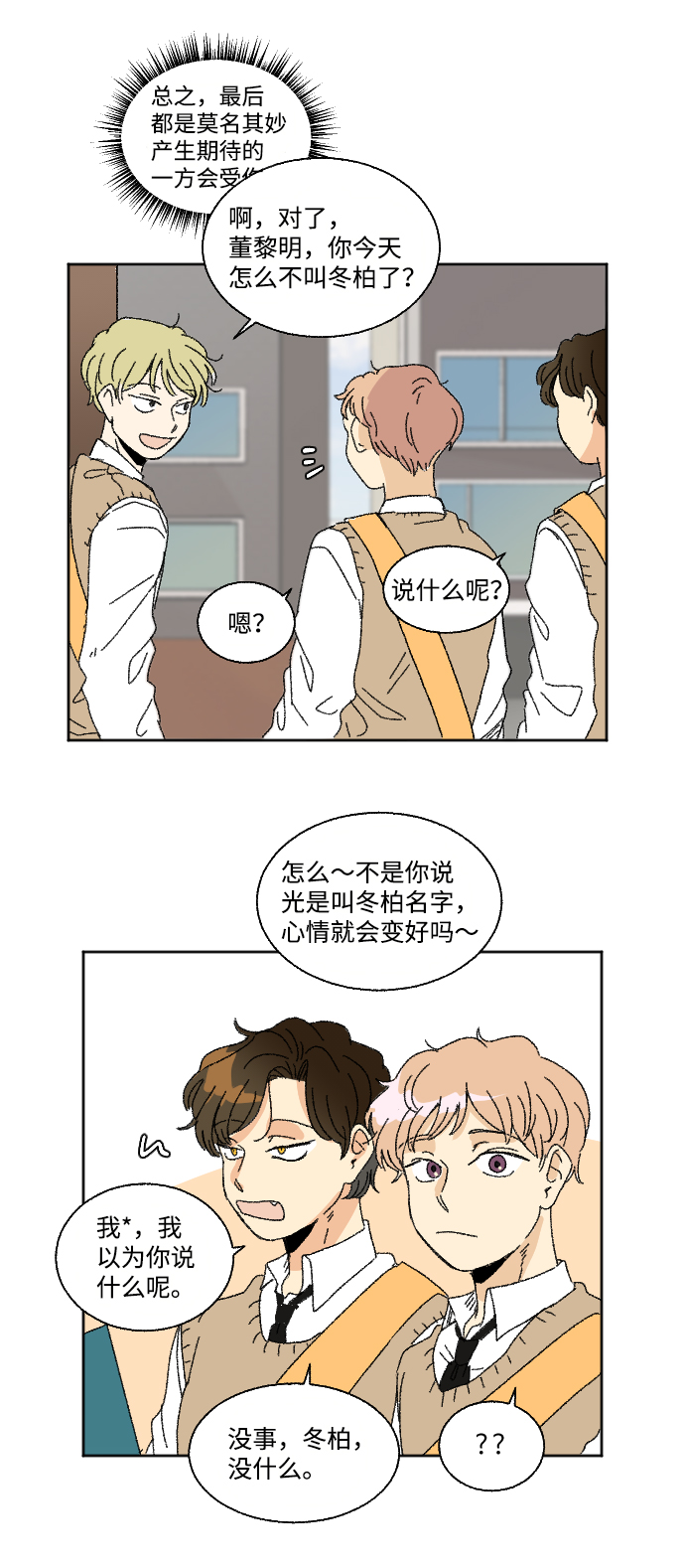 第28话41