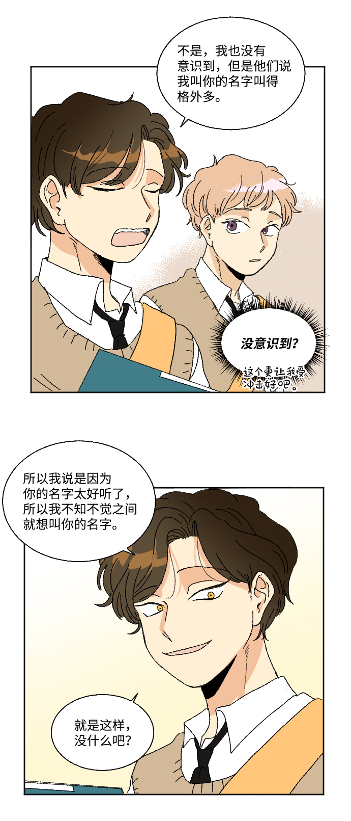 第28话42