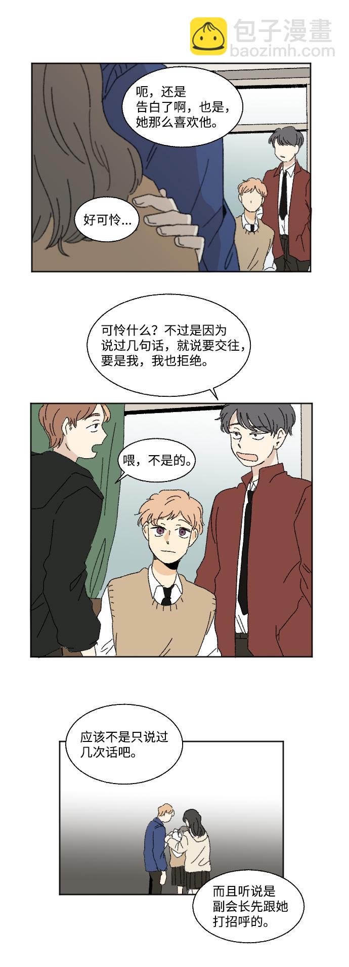 第28话45