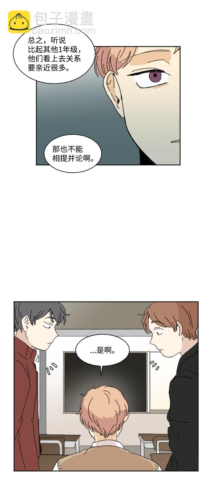 第28话46