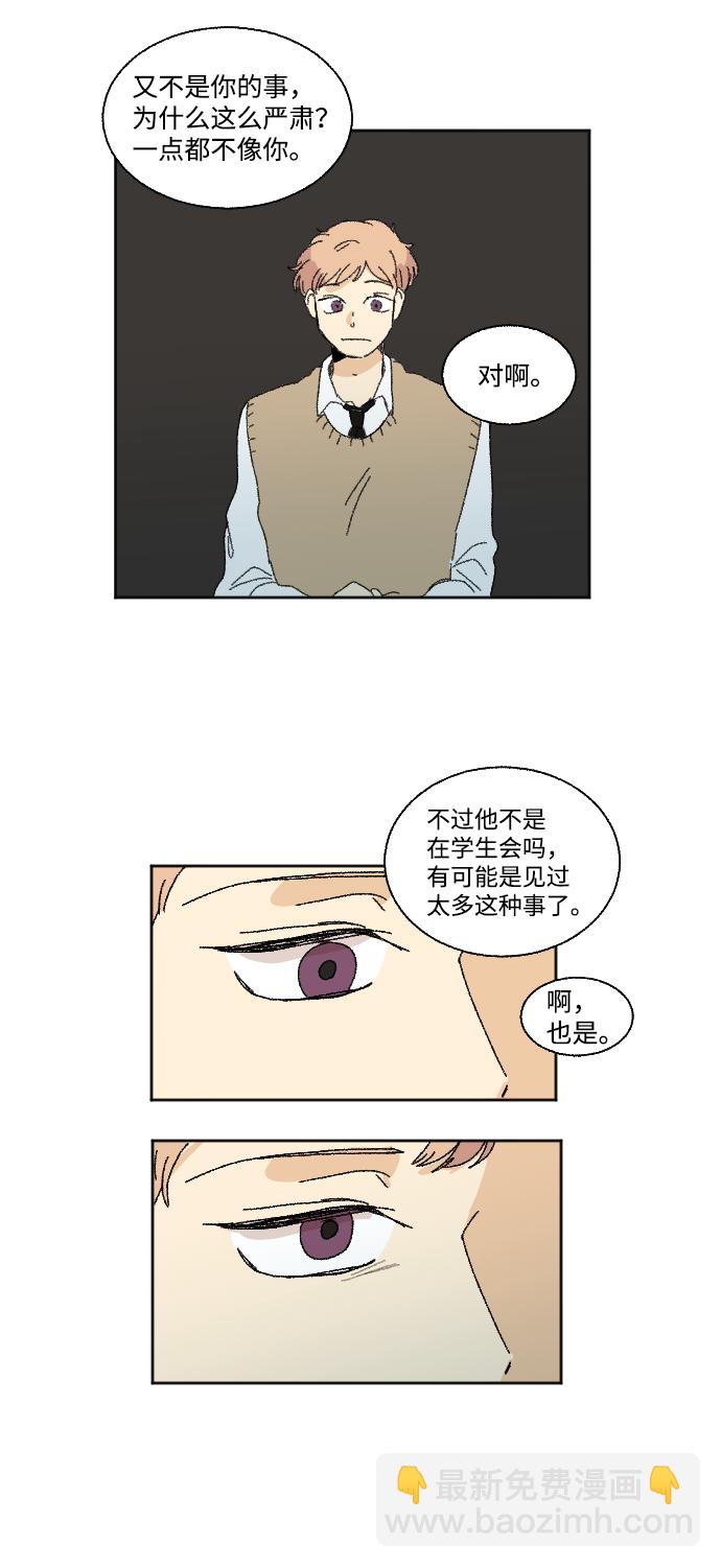 第28话49