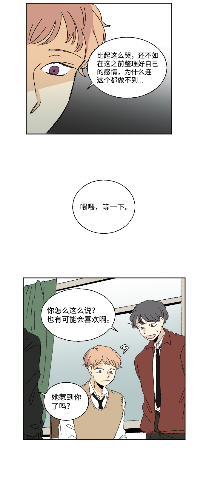 第28话52