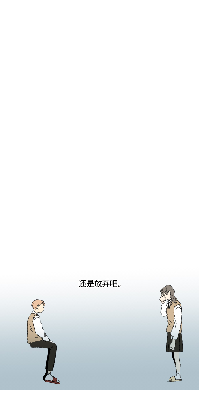 第28话54