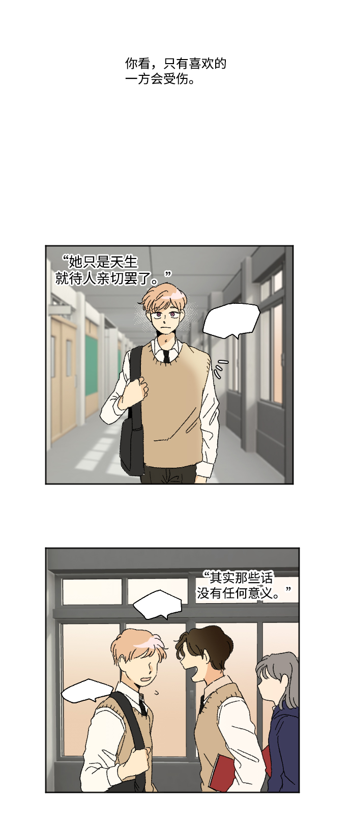 第28话55