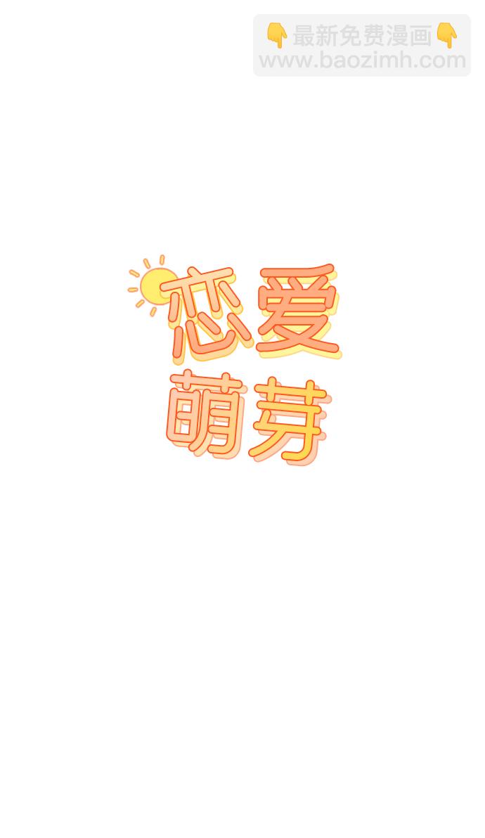 第28话6