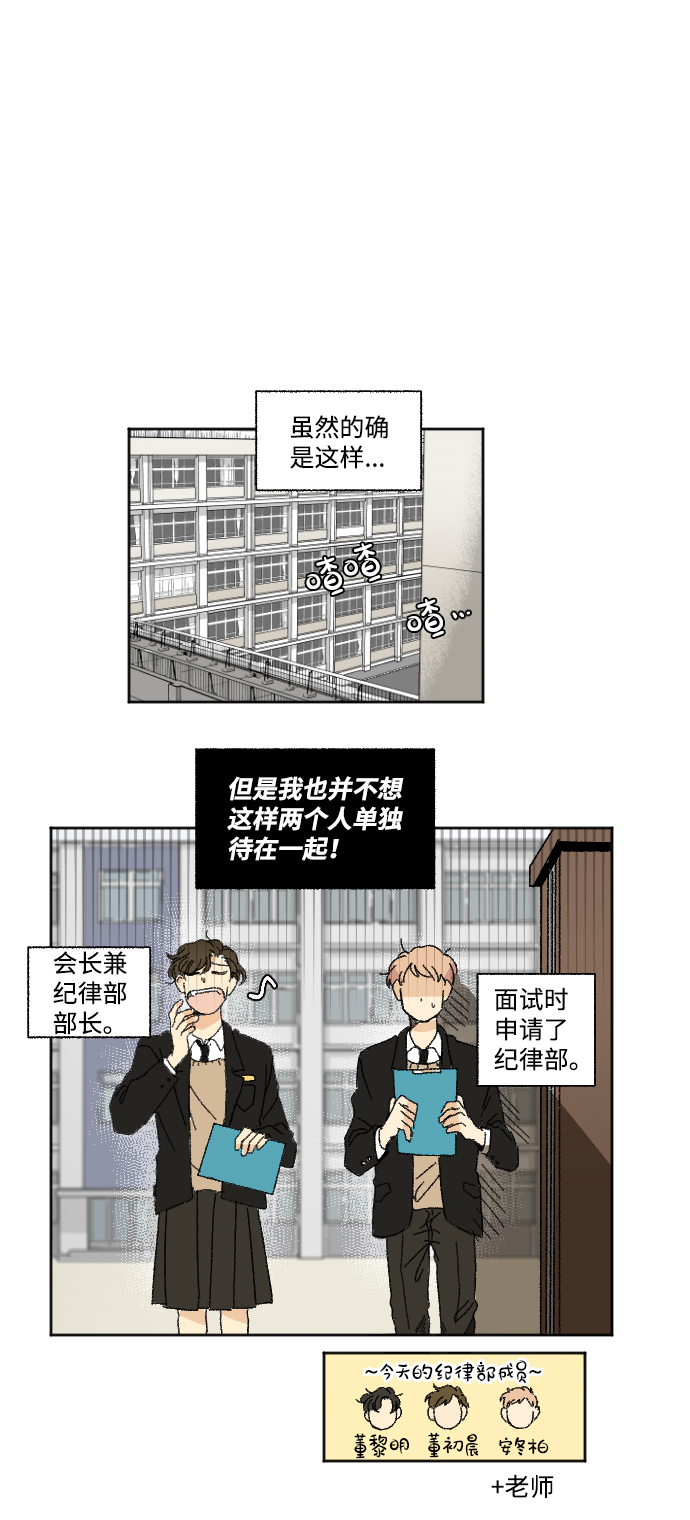 第28话8