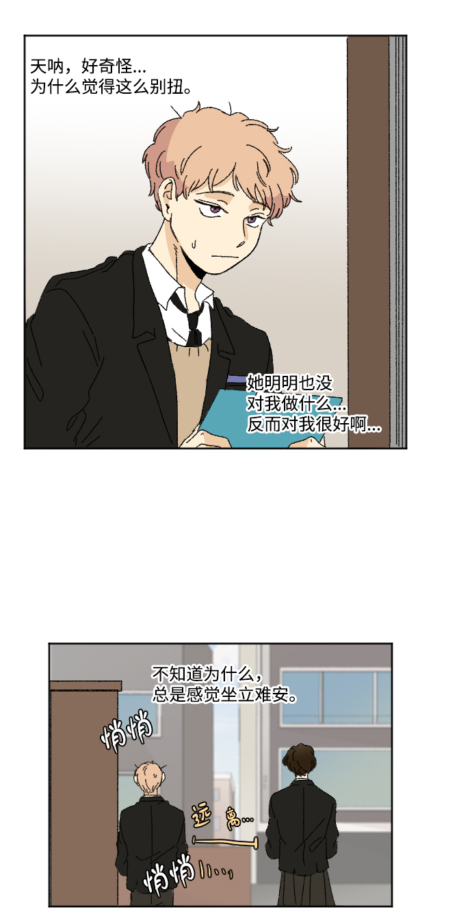 第28话9