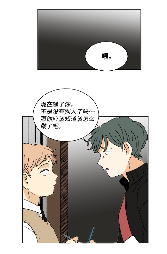 第29话11