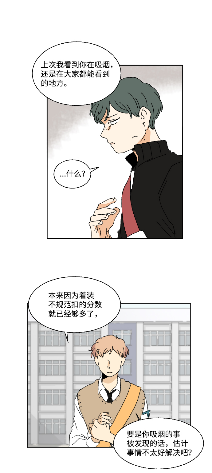 第29话14