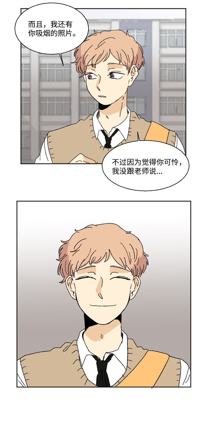 第29话15
