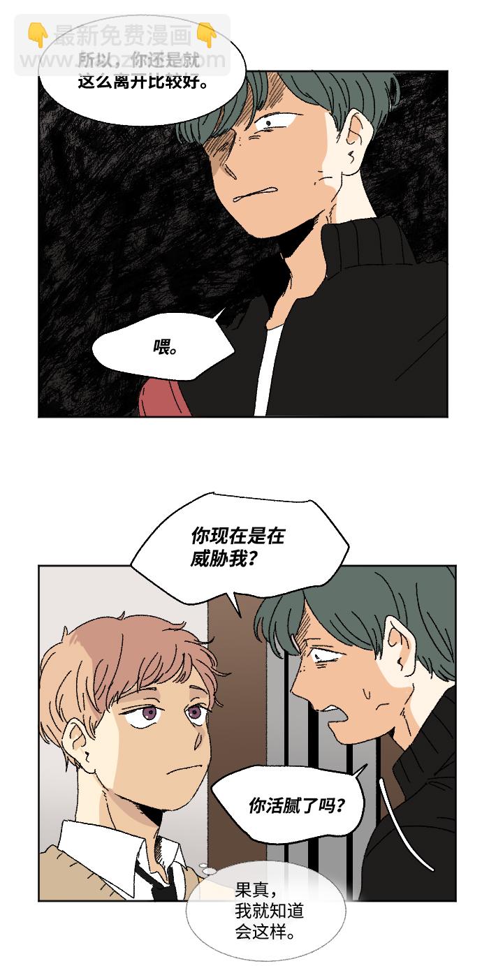第29话16