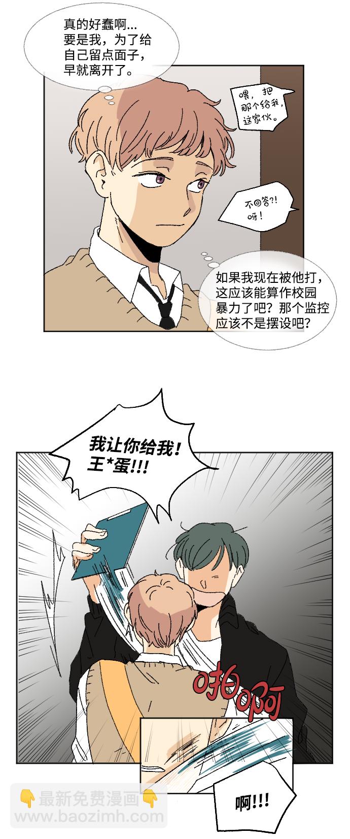 第29话17