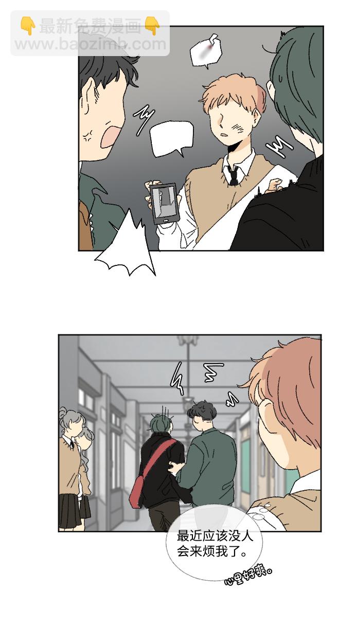 第29话22