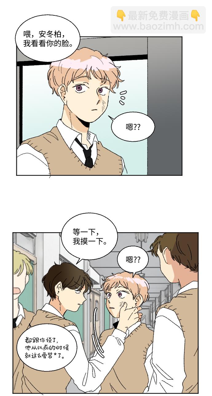 第29话23