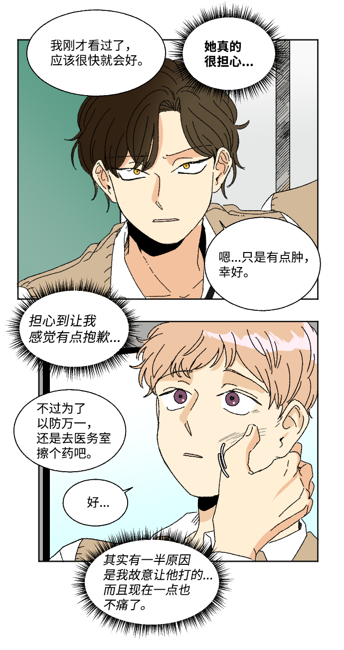 第29话24