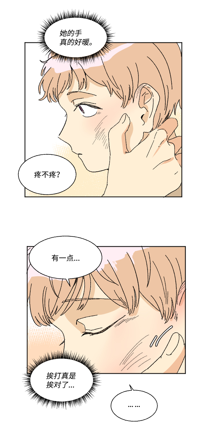 第29话25