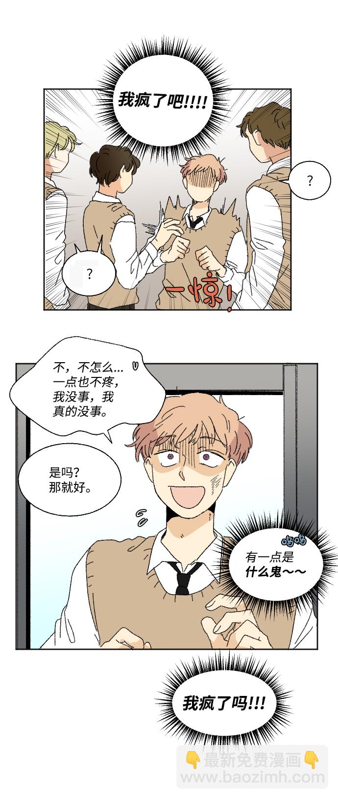 第29话26