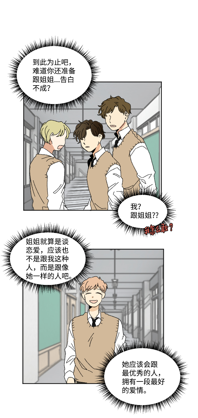 第29话27
