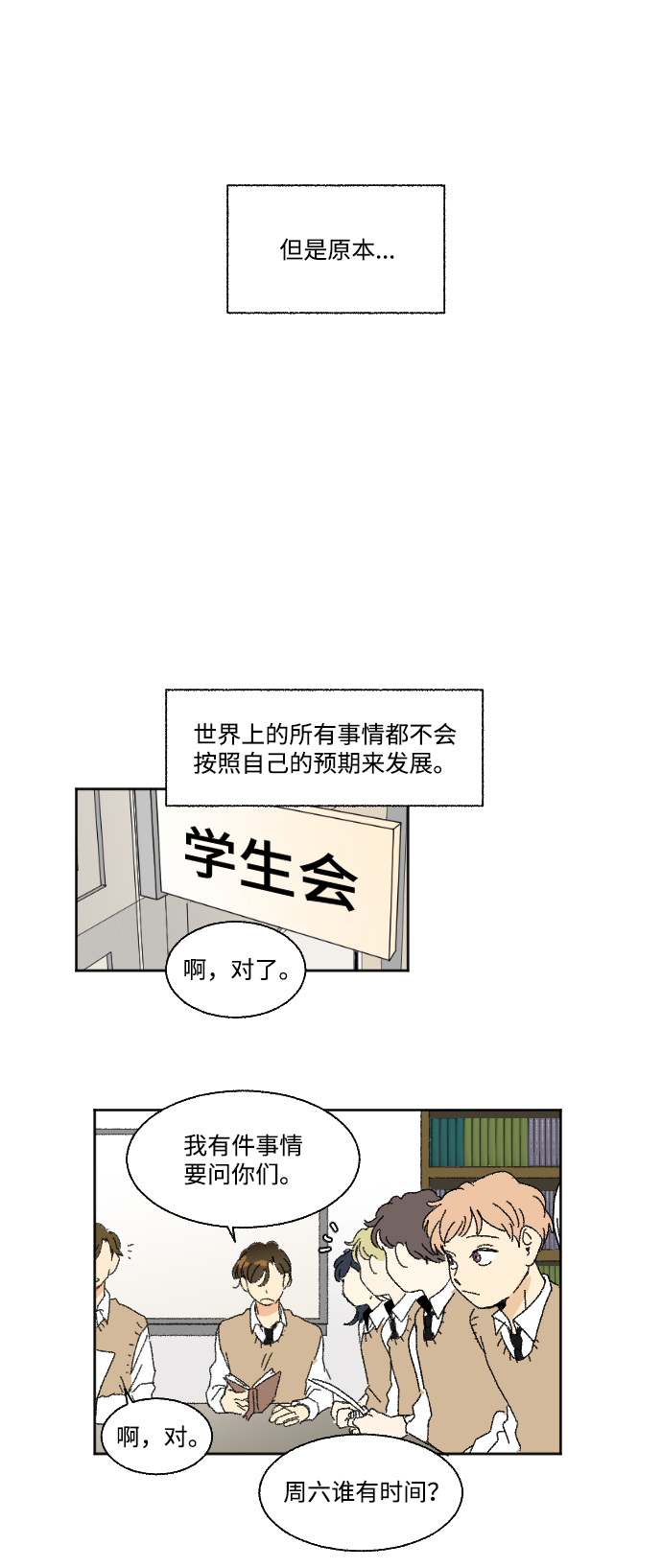 第29话29