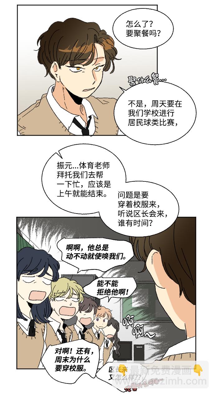 第29话30