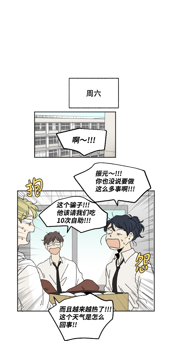 第29话33