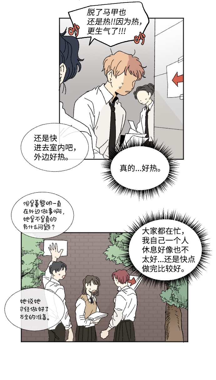 第29话34