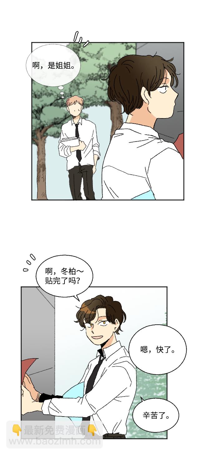 第29话35