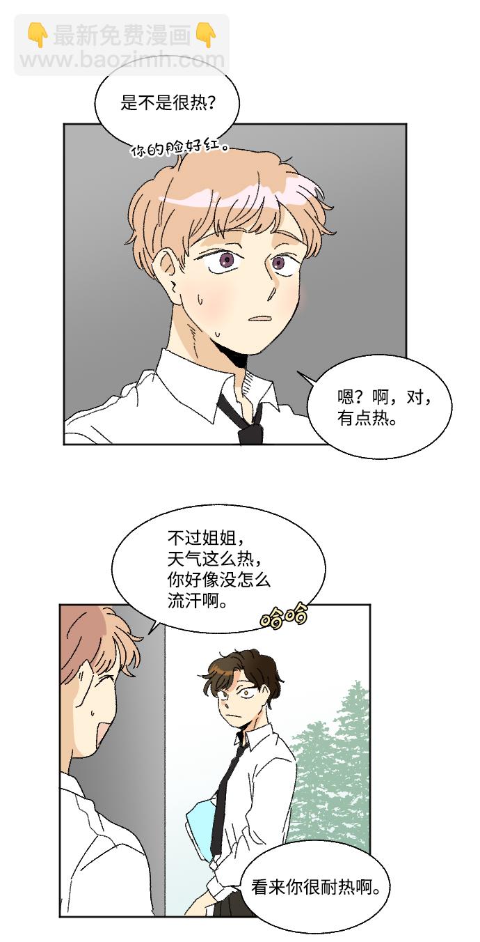 第29话36