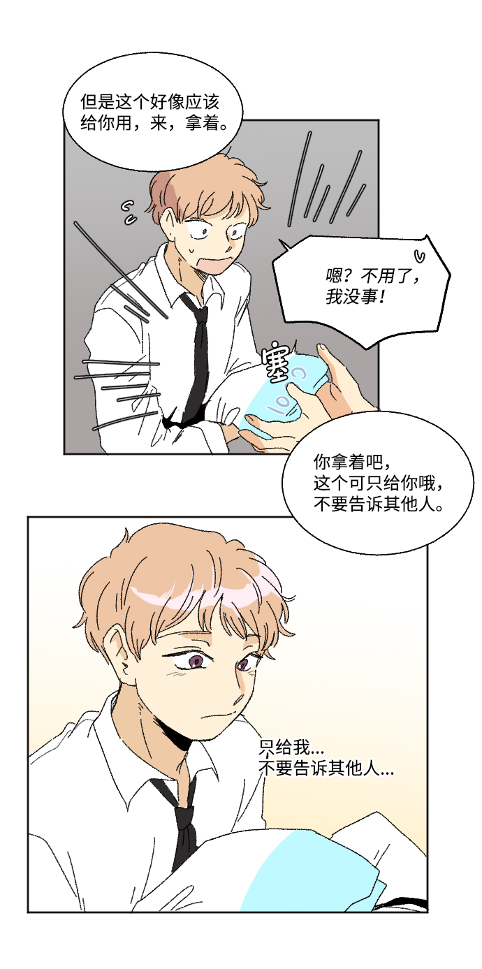 第29话38