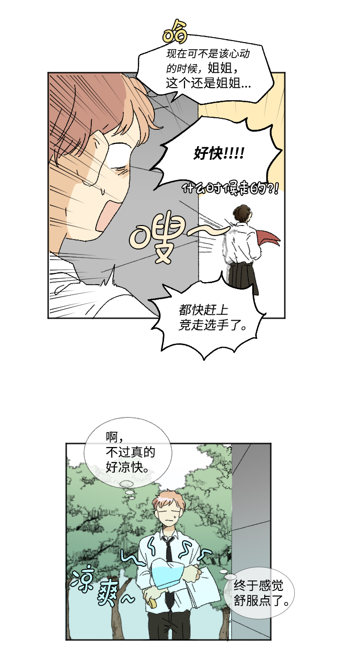 第29话39