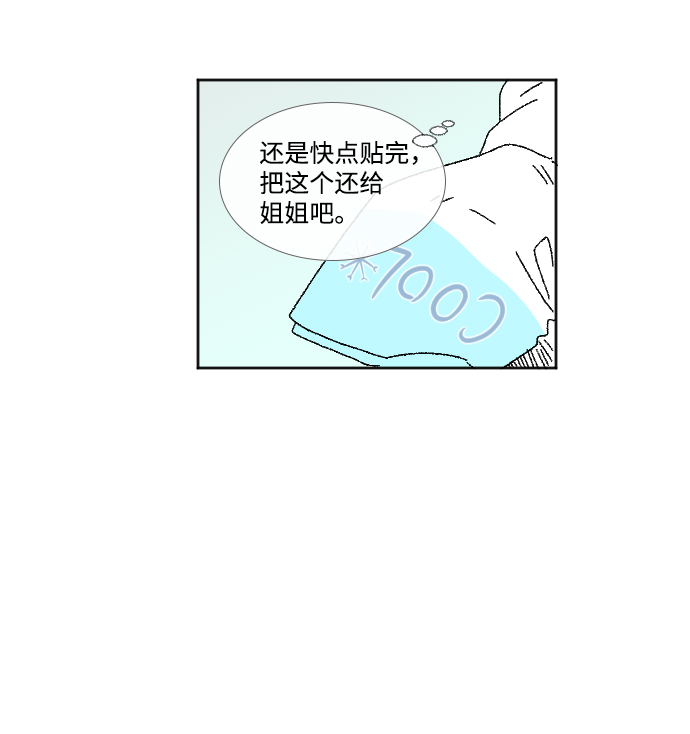 第29话40
