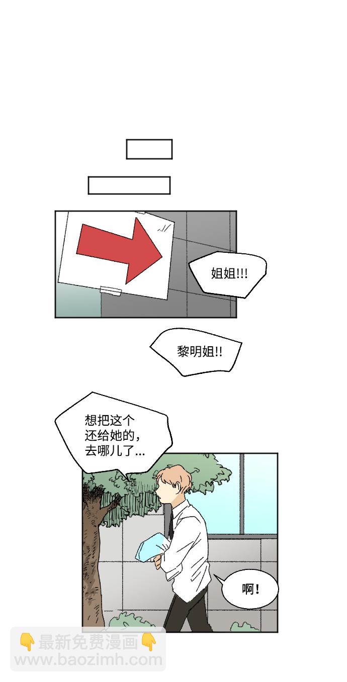 第29话41