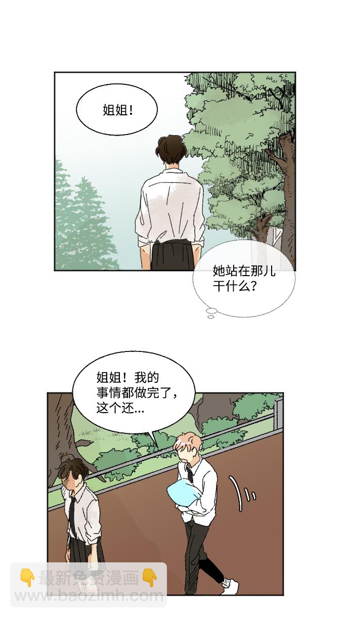 第29话42