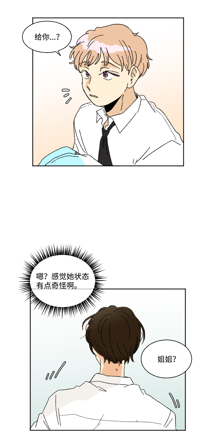 第29话43