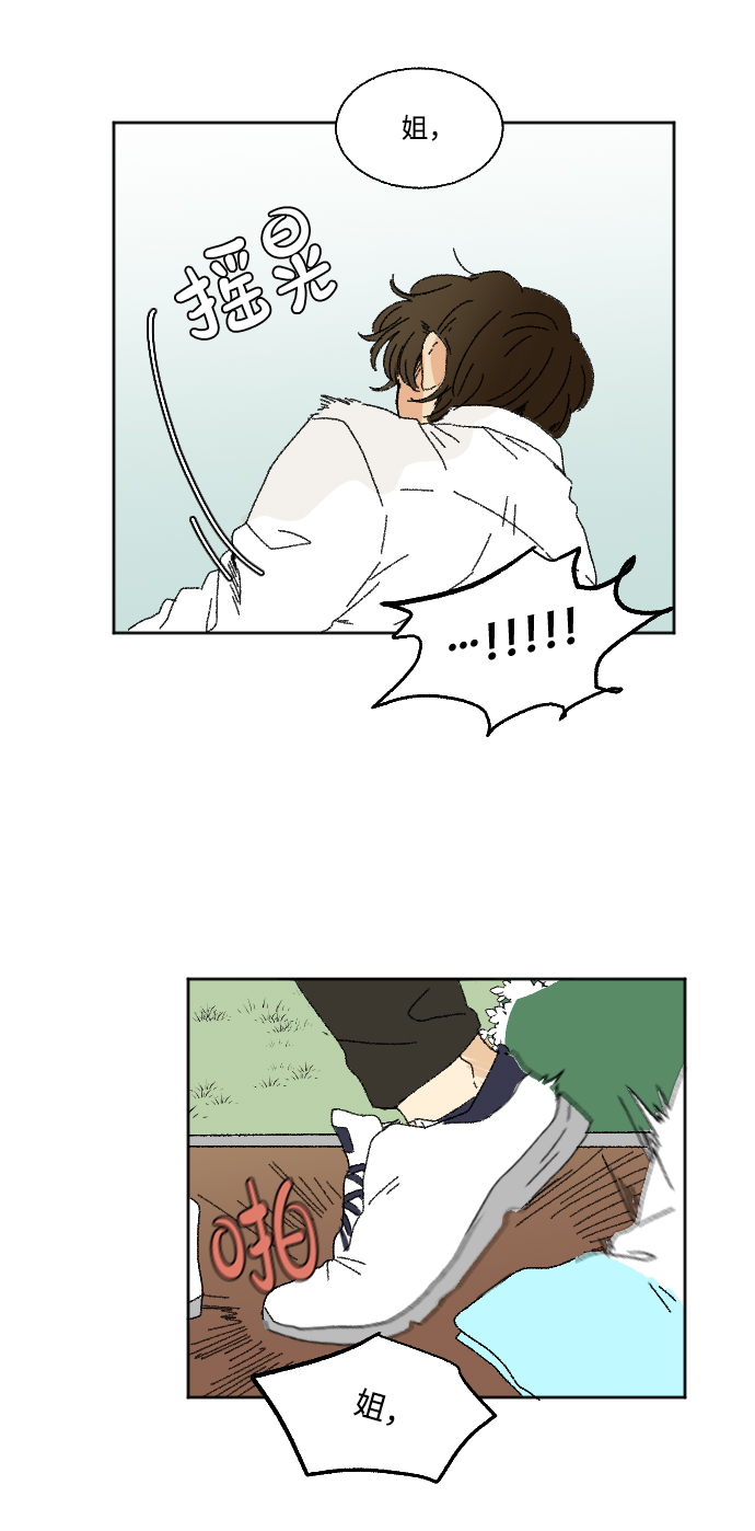 第29话44