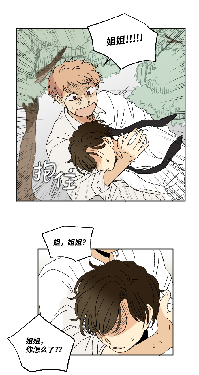 第29话45