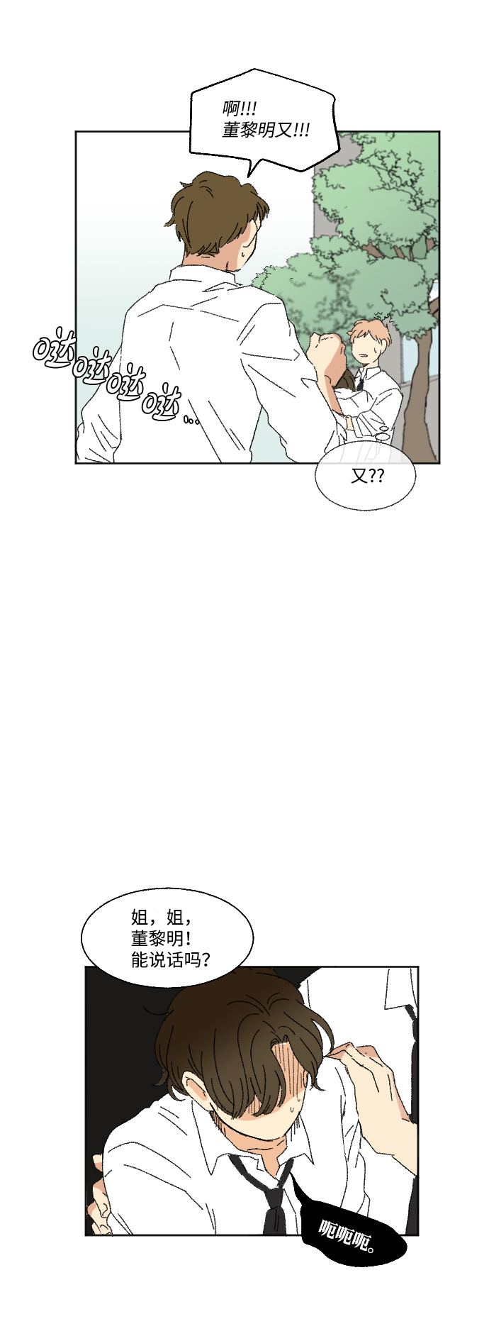 第29话48