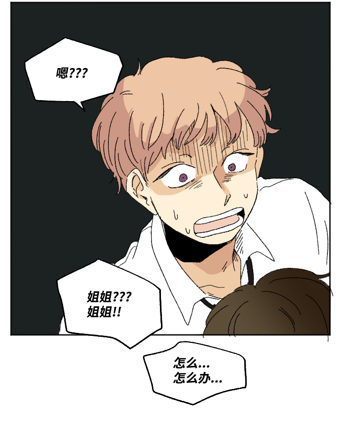 第29话50