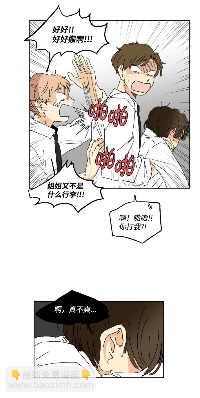 第29话56