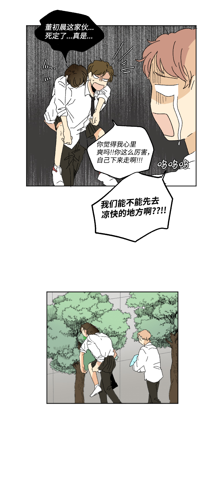 第29话57