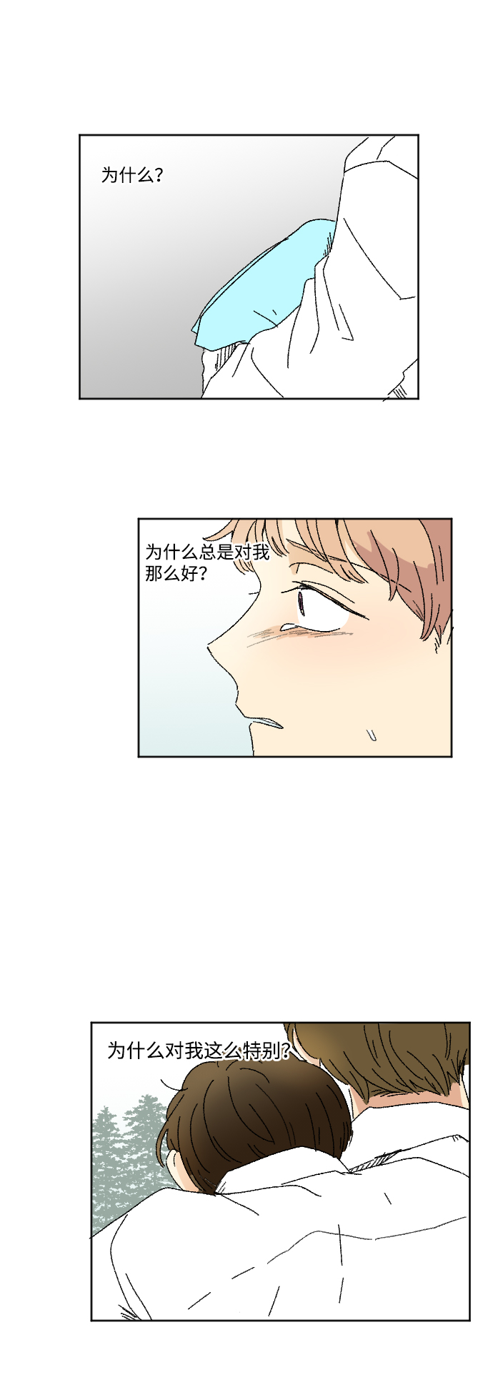 第29话58