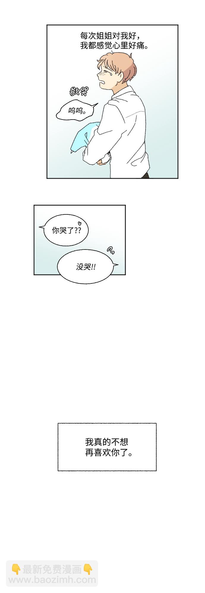 第29话59