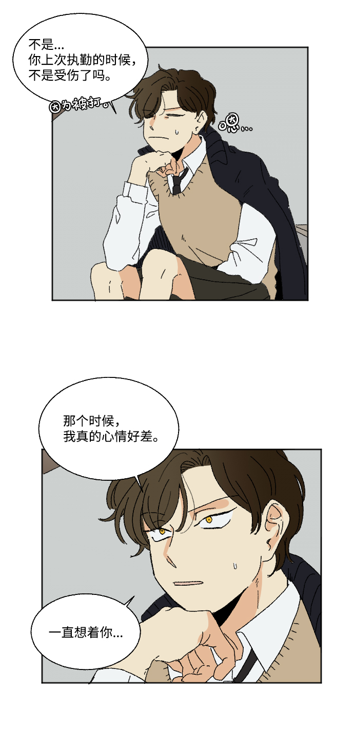 第29话66