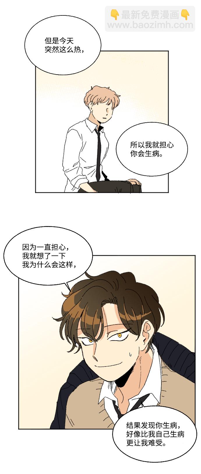 第29话67
